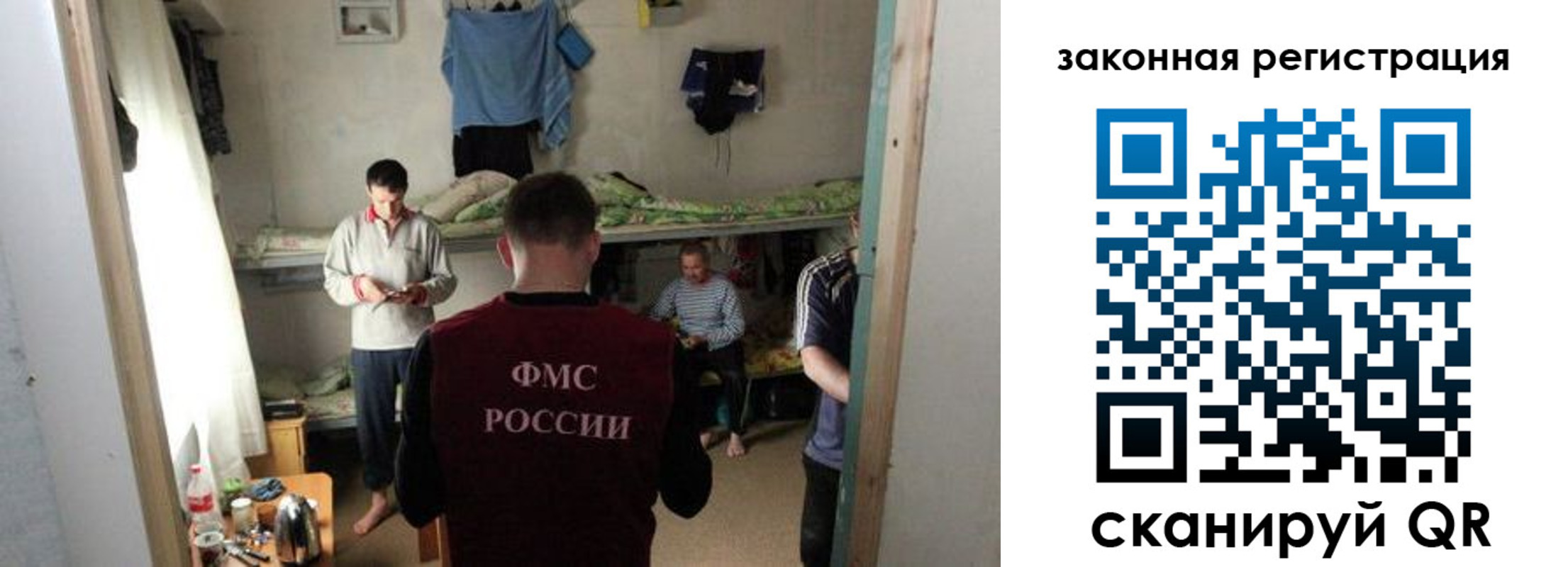 временная регистрация купить в Арсеньеве