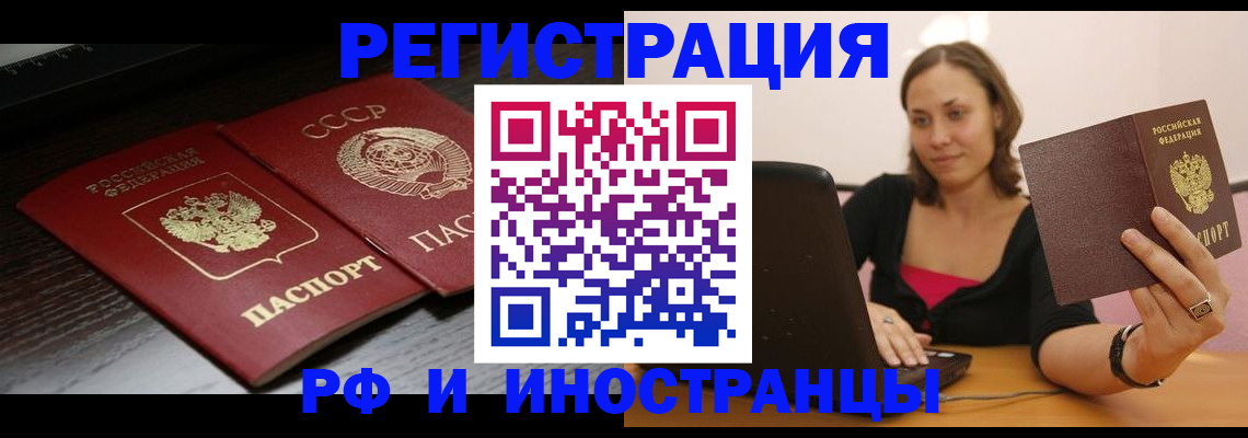 временная регистрация госуслуги в Арсеньеве
